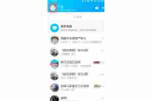 腾讯QQ怎么查看勋章墙