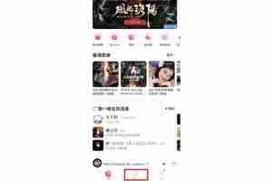 网易云音乐怎么分享云盘中的歌曲