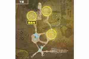 怪物猎人荒野胶鲵地图位置在哪