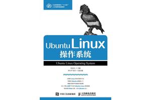 Linux网络配置与防火墙设置