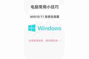 Win11标签打印机驱动下载？去哪里找？如何安装？