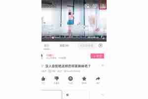 哔哩哔哩怎么把视频保存到手机上