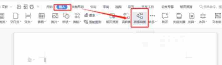 框架图用word怎么做（树状思维导图制作方法）