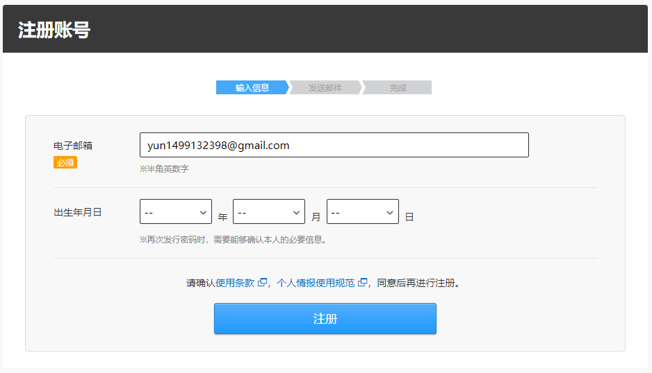 DLsite中文登录入口是什么-DLsite中文登录网页地址一览