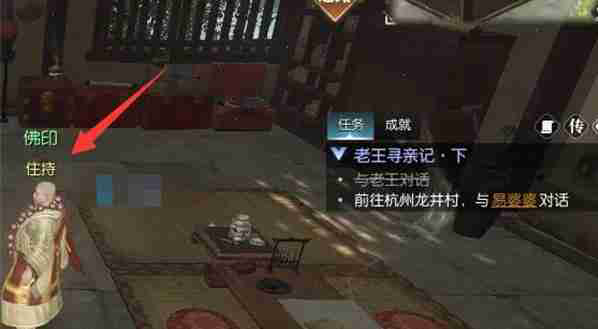 逆水寒手游幸运点怎么免费获得 幸运点免费获取方法