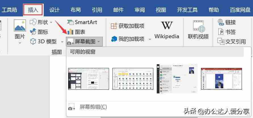 Word背景设置技巧分享，让你的文档更加美观和个性化
