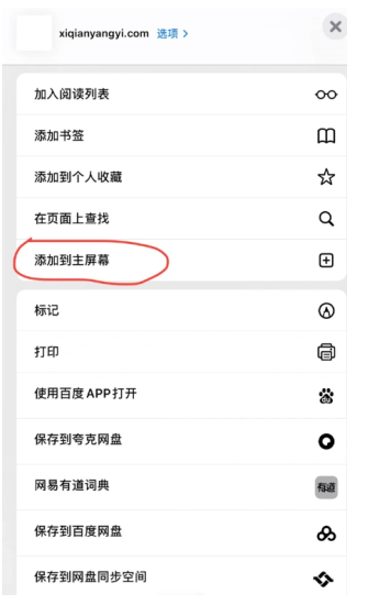 易烊千玺个人网站登录入口 易烊千玺网站链接