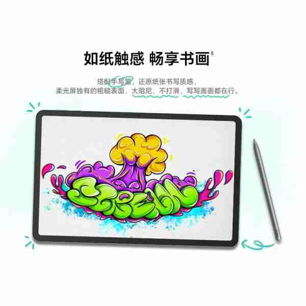 联想小新PadPro12.7舒视版 平板电脑和荣耀平板9柔光版区别对比?