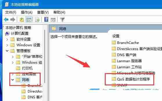 轻松恢复你的网络速度! Windows系统解除宽带限制的技巧