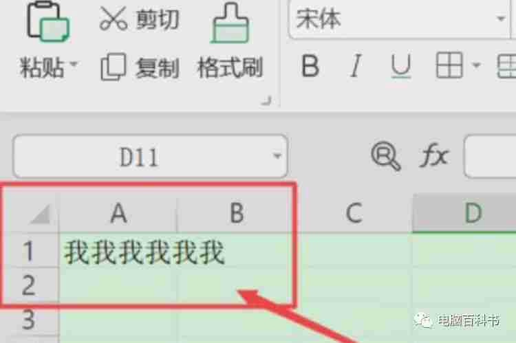 excel乱码修复: 轻松解决Excel乱码问题！详细教你如何进行乱码修复技巧揭晓！