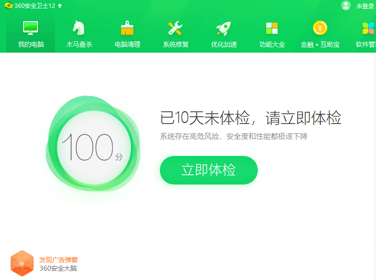 win10电脑如何打开exe格式文件双击无效怎么办
