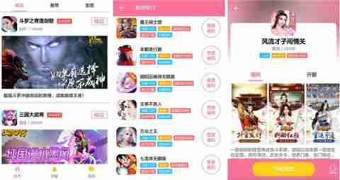 vip免费领的手游游戏平台 无限送满v的手游平台合集top10