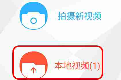 优酷app怎么播放本地视频播 优酷app播放本地视频