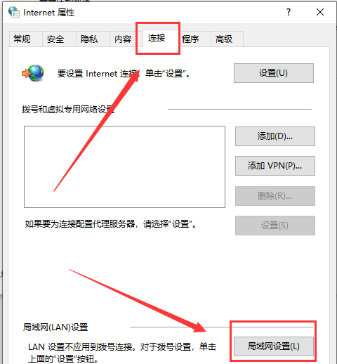 Win10系统steam错误代码111如何解决