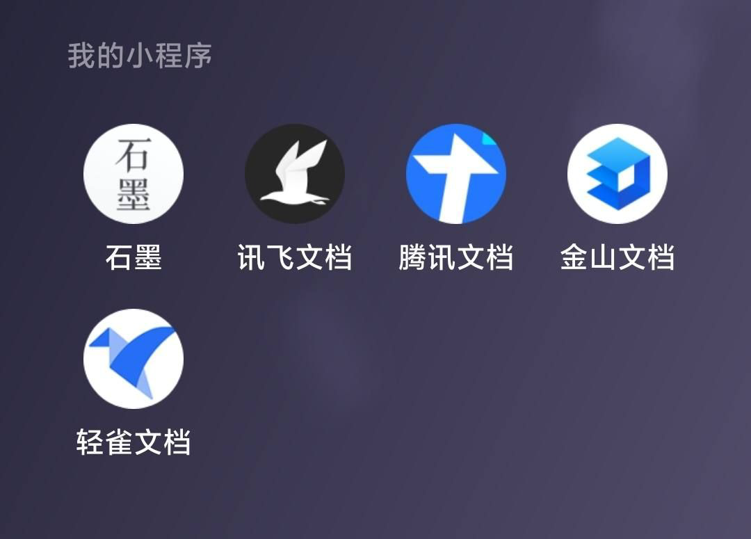 在线编辑excel表格：免费高效的在线Excel编辑器推荐