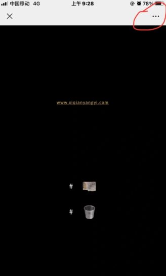 易烊千玺个人网站登录入口 易烊千玺网站链接