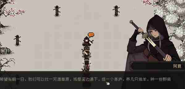 大江湖之苍龙与白鸟破庙线怎么过 破庙线攻略