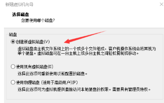linux操作系统下载到虚拟机安装的教程