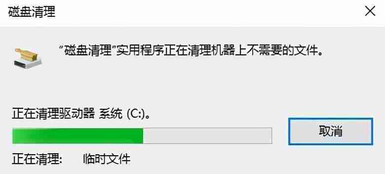电脑清理垃圾的正确办法（c盘满了怎么清理内存）