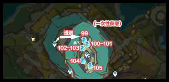 《原神》青蜜梅在哪里收集 青蜜梅采集路线