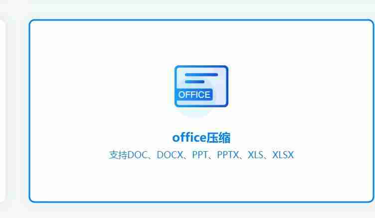 Word文档过大的解决方法 – 效果确凿，解决Word文档过大问题的实用技巧