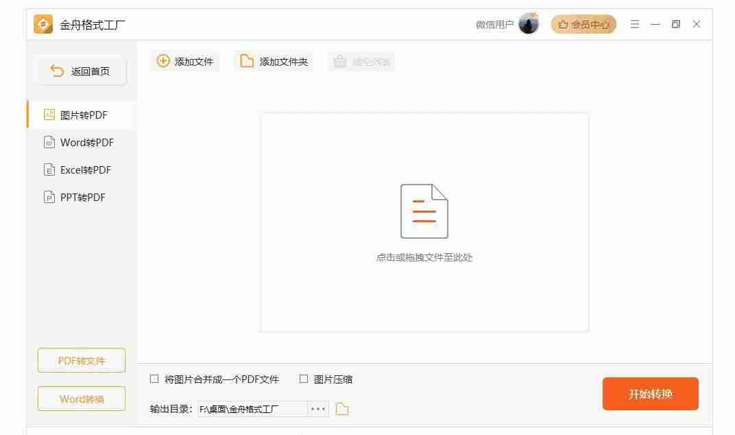 xlsx怎么打开：XLSX文件打开方法介绍快速查看Excel文档