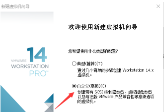 linux操作系统下载到虚拟机安装的教程