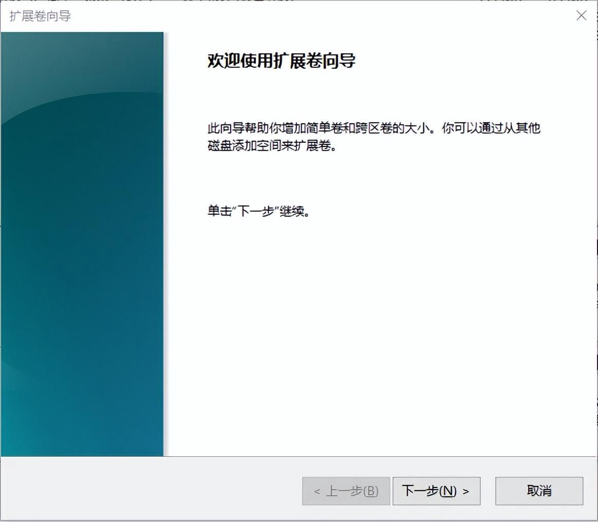 电脑如何分区？硬盘分区操作步骤详解