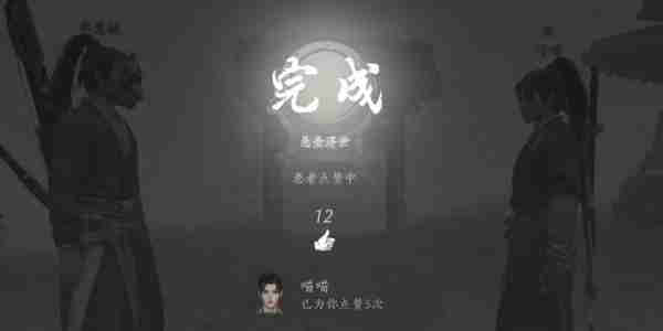 《燕云十六声》悬壶医术怎么治疗 悬壶医术怎么救人