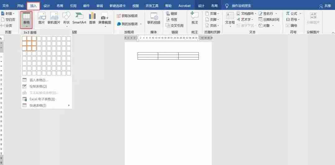个人简历word模板及制作技巧分享，助你快速完成个人简历