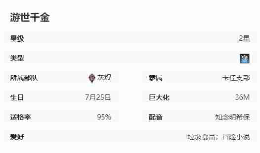 苍雾世界柯洛温技能介绍一览