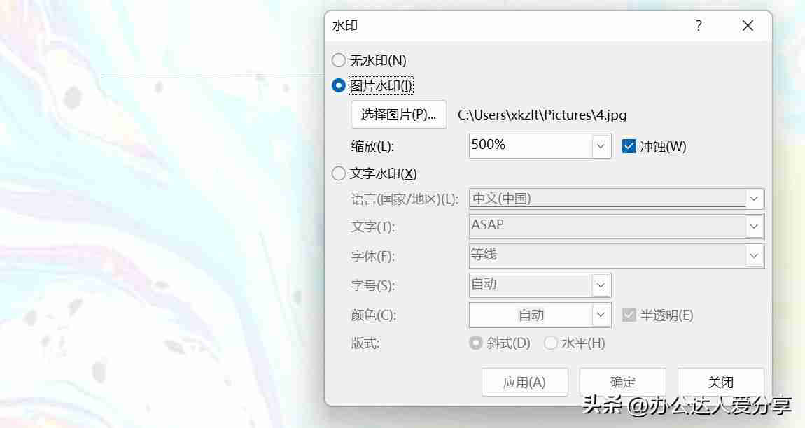 Word背景设置技巧分享，让你的文档更加美观和个性化