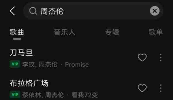 汽水音乐额度使用完毕什么意思