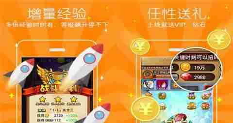 变态版手游软件前十排名 2025变态手游游戏平台大全