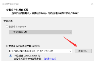 linux操作系统下载到虚拟机安装的教程