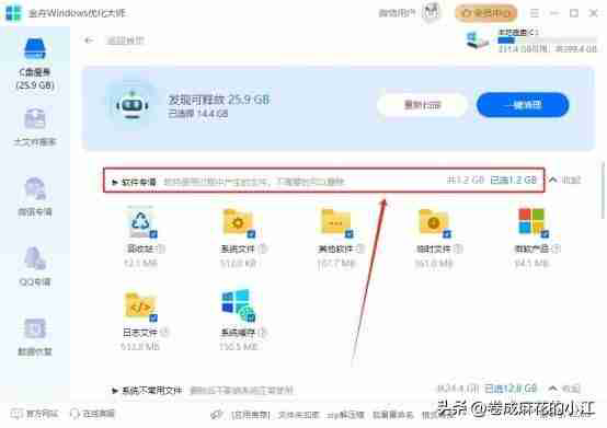电脑内存清理技巧大全： 提高运行速度的实用方法分享