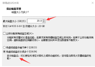 linux操作系统下载到虚拟机安装的教程