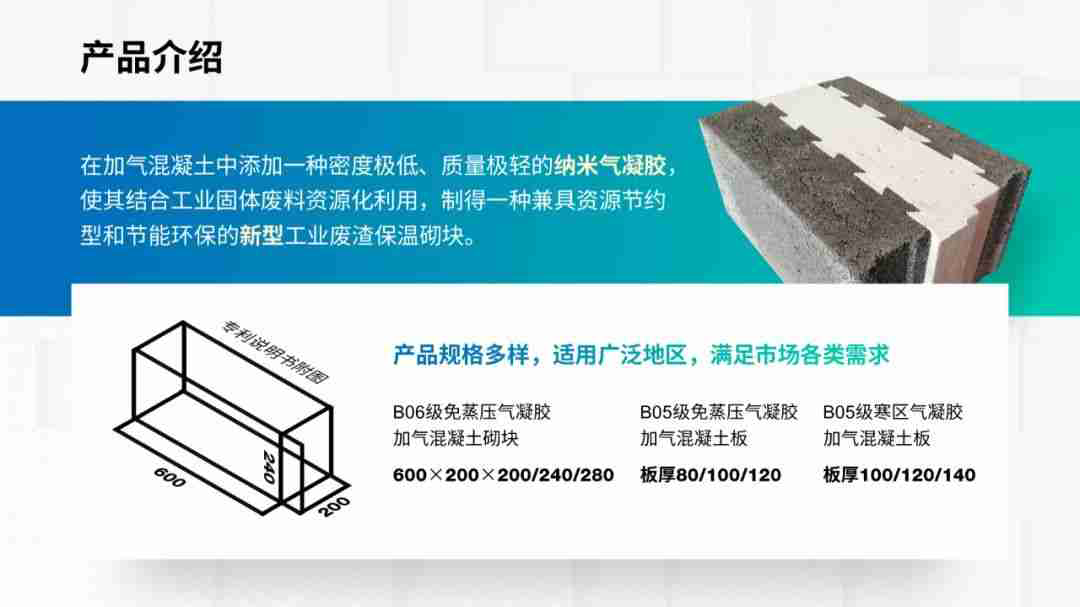 PPT两端对齐的操作方法，提升幻灯片排版美观度