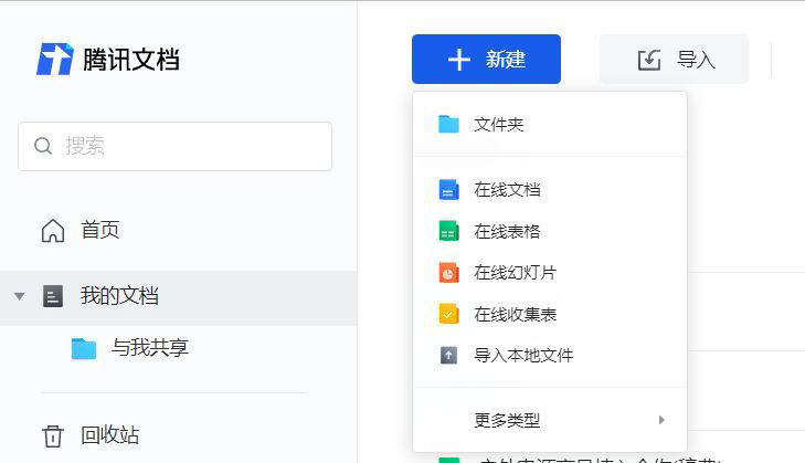 在线编辑excel表格：免费高效的在线Excel编辑器推荐