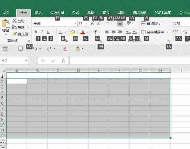 使用合并单元格快捷键提高工作效率：掌握Excel合并单元格的快捷操作，轻松实现表格整理！