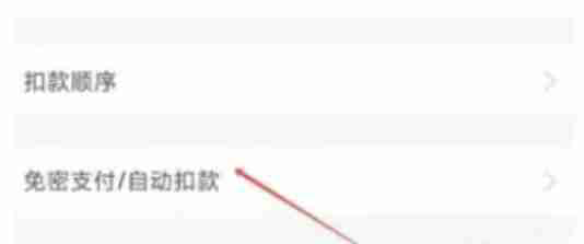 酷我音乐怎么关闭自动续费-酷我音乐关闭自动续费的方法