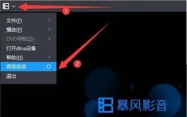 暴风影音5怎么加速?暴风影音5加速的方法