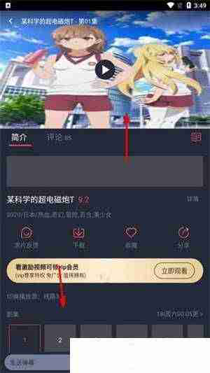 樱花漫画正版入口在哪 樱花漫画2024防走失地址入口