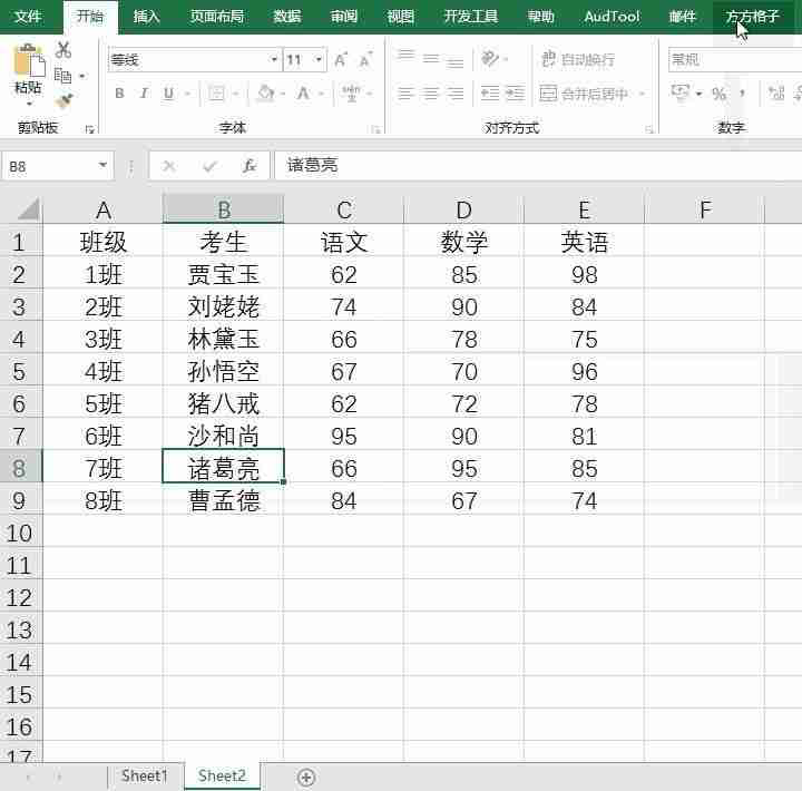 撤销工作表保护：Excel撤销工作表保护的方法及步骤解析。