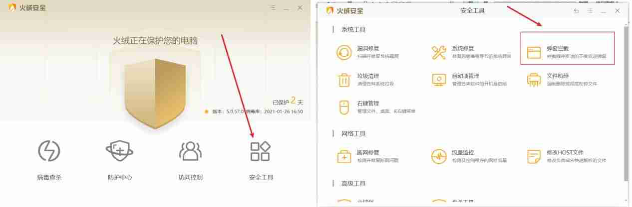 如何关闭浏览器弹出窗口拦截功能（在哪里设置电脑浏览器取消拦截）
