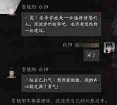 燕云十六声贺锐阳如何对话结交-燕云十六声结交贺锐阳攻略