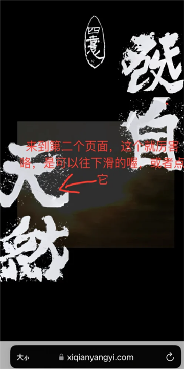 易烊千玺个人网站登录入口 易烊千玺网站链接