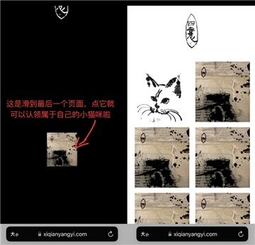 易烊千玺个人网站登录入口 易烊千玺网站链接