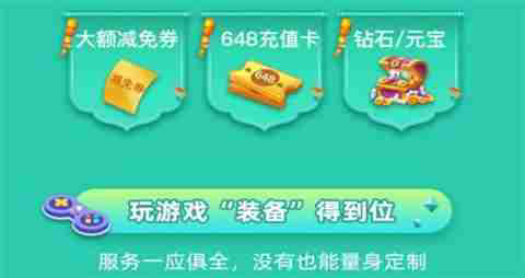 变态版手游软件前十排名 2025变态手游游戏平台大全