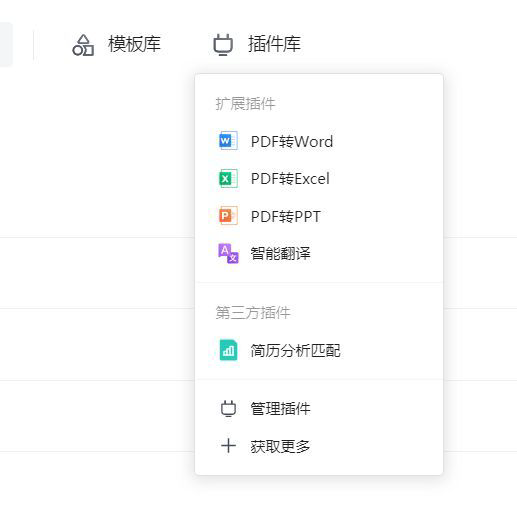 在线编辑excel表格：免费高效的在线Excel编辑器推荐